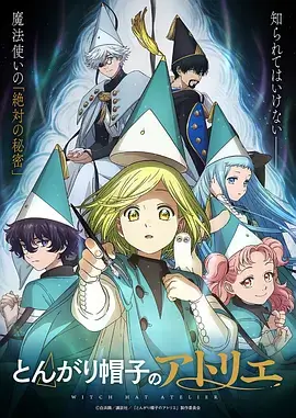 《星渊纪元》科幻动漫
