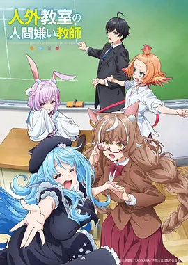 《斗罗大陆》第五季