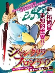 《歌手2026》音乐竞演